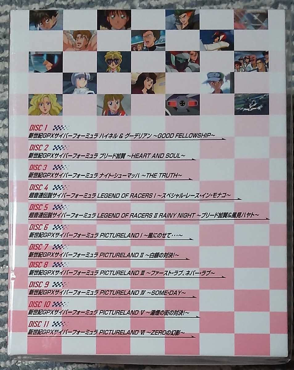 Amazon.co.jp: 未開封 新世紀GPXサイバーフォーミュラ SOUND TOURS